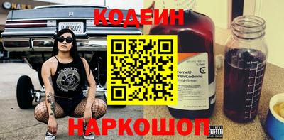 спайс Азнакаево