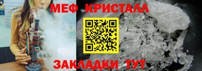 спайс Азнакаево