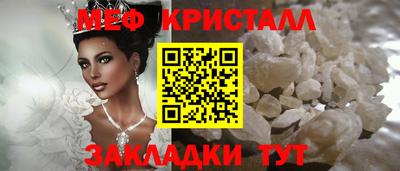 кокаин VHQ Ликино-Дулёво