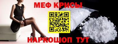 стаф Ливны