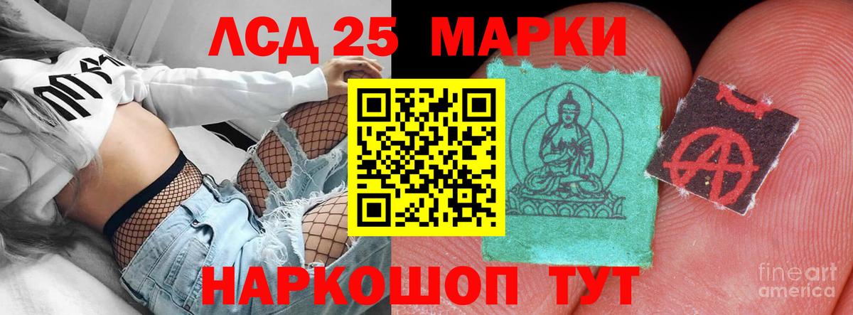 LSD-25 экстази ecstasy  мориарти клад  Лсд 25  Стрежевой  LSD-25 экстази кислота  Вход с VPN 