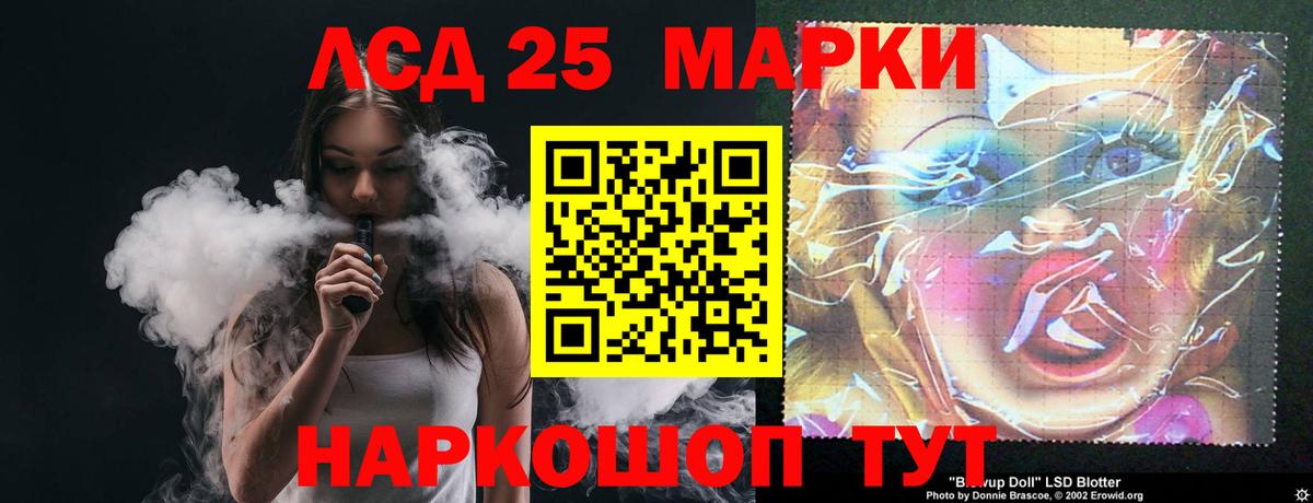 ЛСД экстази кислота Стрежевой