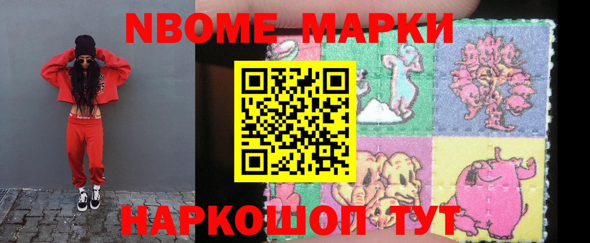 LSD-25 экстази кислота  Лсд 25 экстази ecstasy  Вход с VPN  Стрежевой 