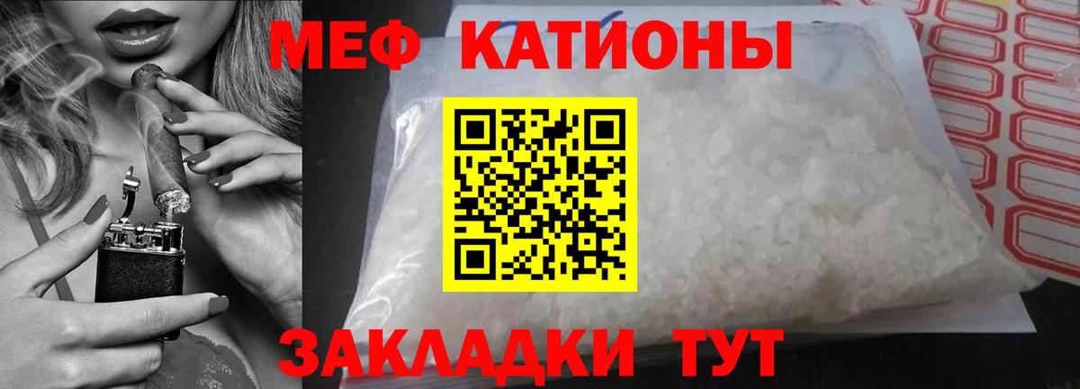 Стрежевой  Меф  Вход с VPN  Мефедрон 4 MMC  МЕФ 