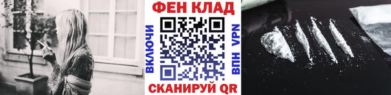 МЕТАМФЕТАМИН пудра  мориарти как зайти  Стрежевой 