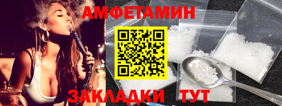 Первитин Декстрометамфетамин 99.9% Стрежевой
