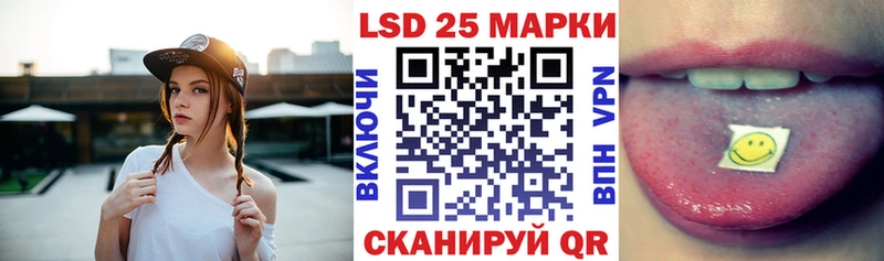 Марки 25I-NBOMe 1,5мг  Стрежевой 
