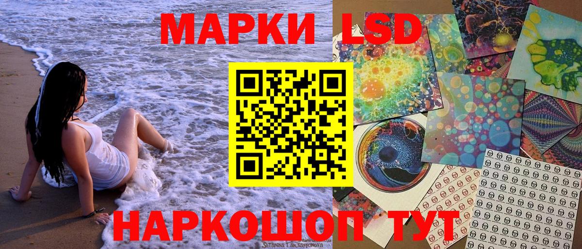Марки  Вход с VPN  Стрежевой  Марки NBOMe 1,8мг 