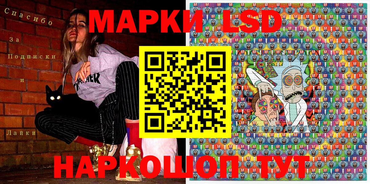 Стрежевой  Марки 25I-NBOMe 1,8мг  Вход с VPN 