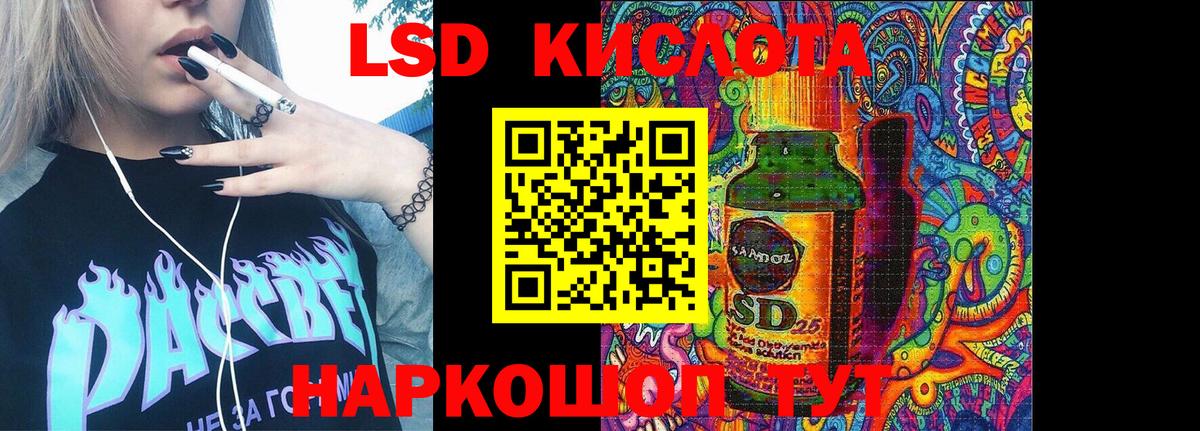 Наркотические марки 1,5мг Стрежевой