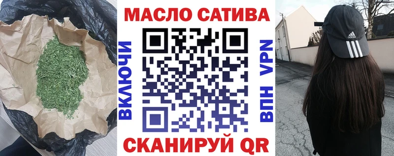 omg tor  Стрежевой  Дистиллят ТГК Wax 