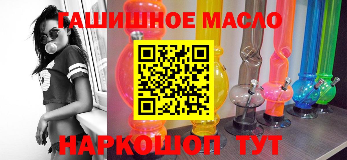 ТГК жижа Стрежевой