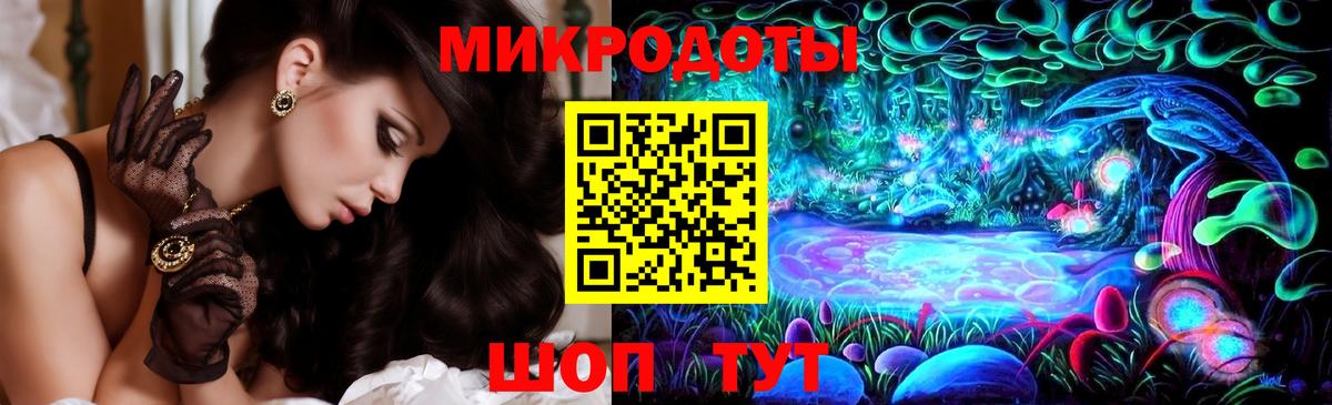 Псилоцибиновые грибы MAGIC MUSHROOMS Стрежевой