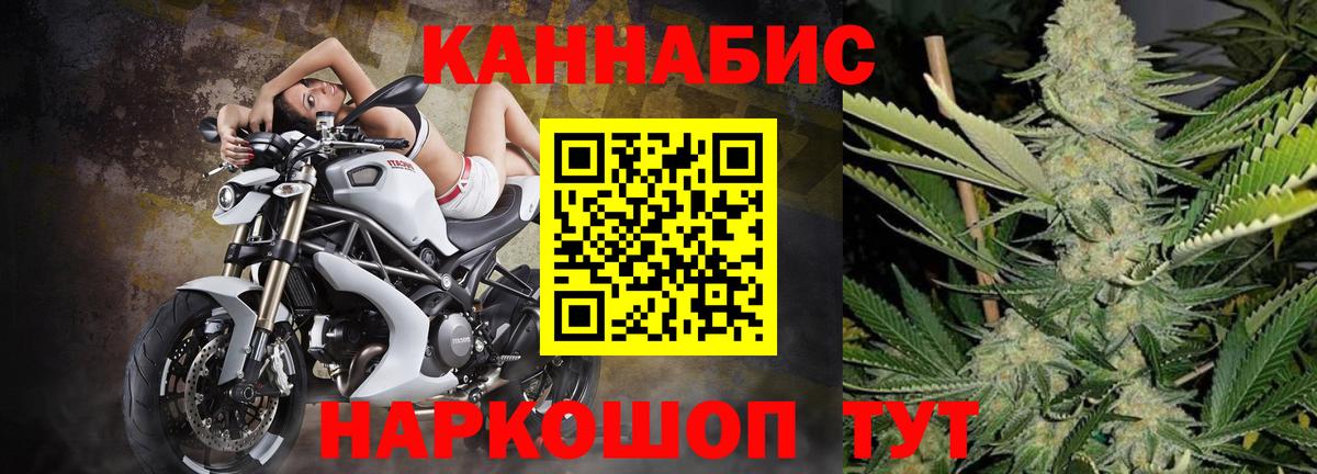 Марихуана семена  Бошки марихуана AK-47  Бошки Шишки AK-47  Вход с VPN  Стрежевой 