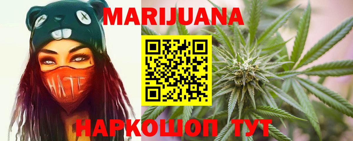 Бошки Шишки индика Стрежевой