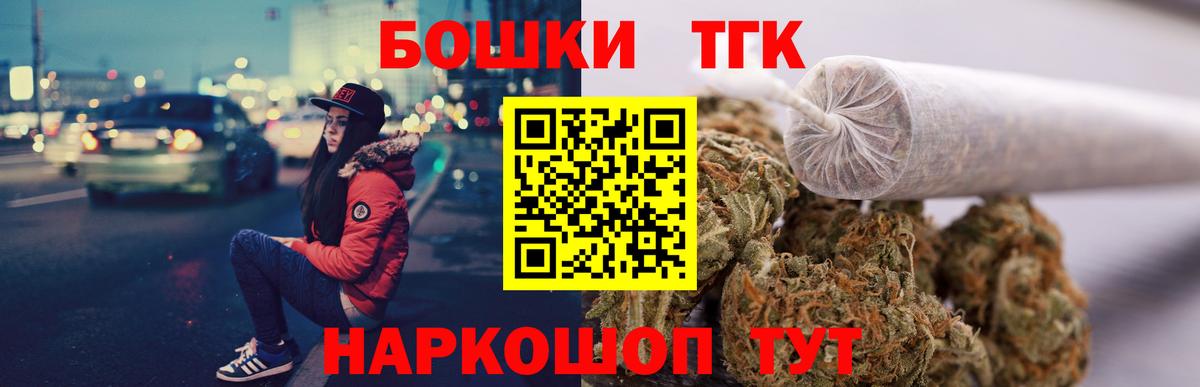 Бошки марихуана LSD WEED Стрежевой